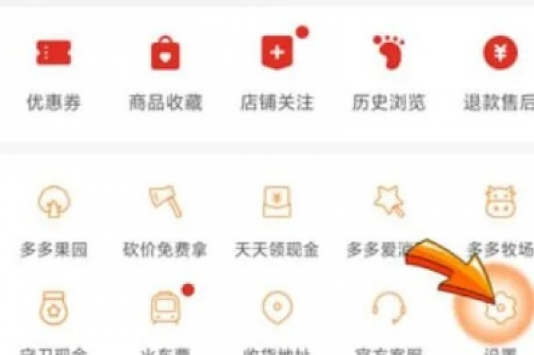 多多助力网站拼多多账号在新设备上登录是否会被视为新用户。