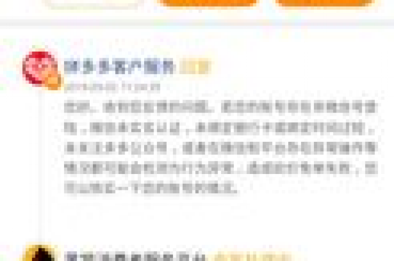 拼多多的自助下单功能是否完全免费，取决于用户是否参与砍价活动。