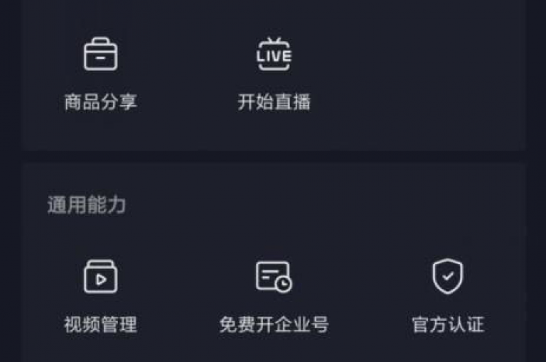 探索抖音三天内增加1000粉丝的有效策略。
