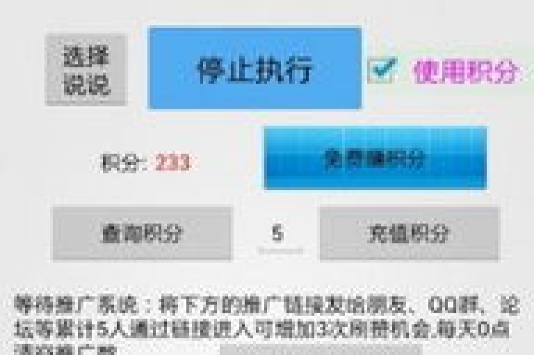 qq空间动态获得大量点赞，价格亲民且服务持久。