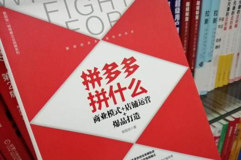 掌握拼多多砍价活动的成功秘诀，尽在多多互助网站的详尽攻略中。