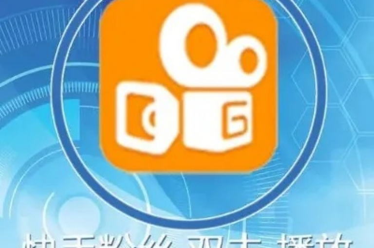 快手双击平台ks下单稳定,抖音秒赞自助 - 彩虹云商城网站 - 抖音秒赞独家揭秘