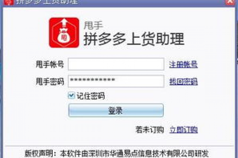 要使用多多助力软件进行复制链接发布助力，请先打开软件并找到需要分享的内容，然后点击复制链接按钮，将生成的链接粘贴到相应的平台或群组中。