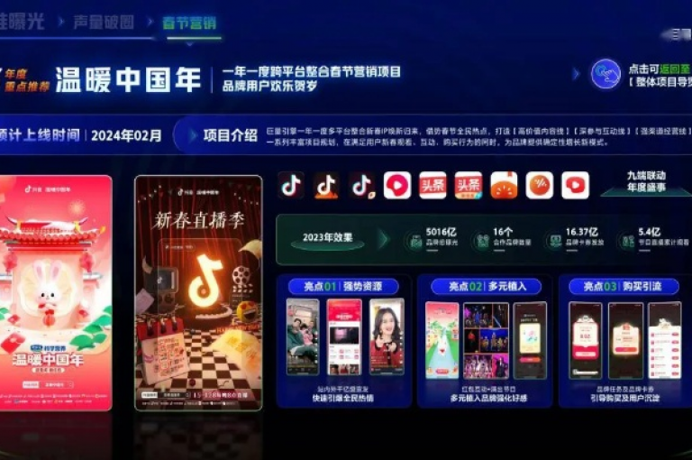 探索抖音卡盟网站官方入口的独家秘籍，揭秘抖音卡盟官网最新通道全新链接发布！2024年必备知识。