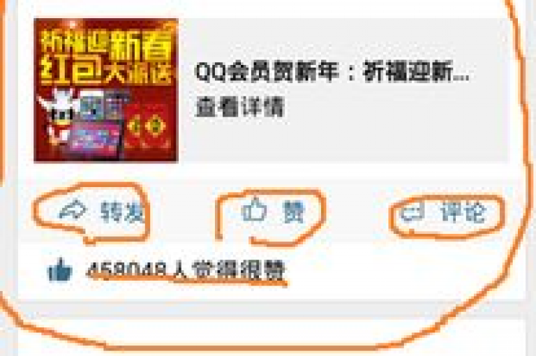 探索网络便捷服务，发现QQ空间说说赞自助平台，提供实惠的点赞服务，专为追求高效率和低成本的用户设计。