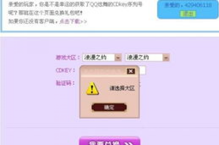 探索网络资源，发现QQ赞和业务优惠平台，提供一元一万赞服务，快手点赞及QQ业务超值体验。