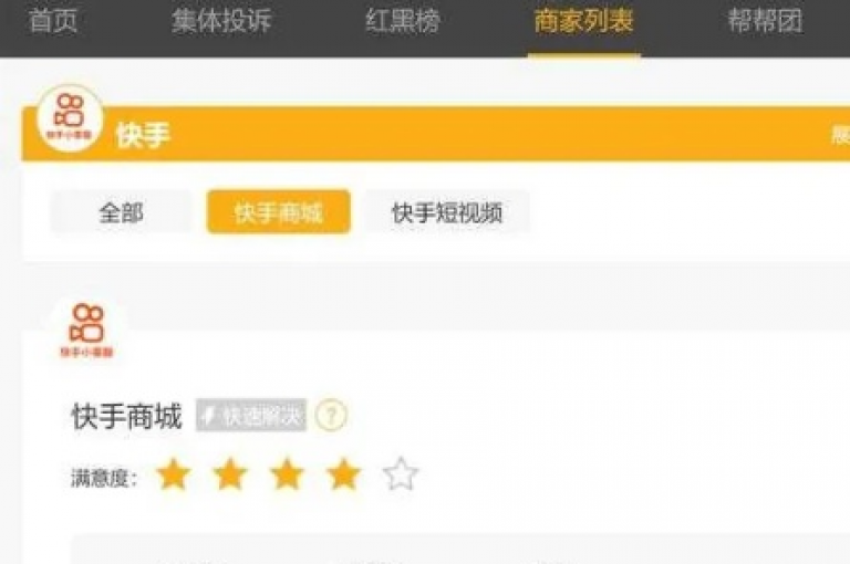 抖音自助下单平台, QQ空间点赞服务 - 快手粉丝增长网站全天候开放 - 卡盟提供微信业务支持