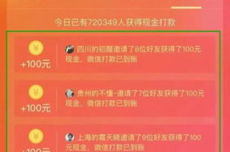 2025拼多多互助砍价群最新二维码{助力互点}
