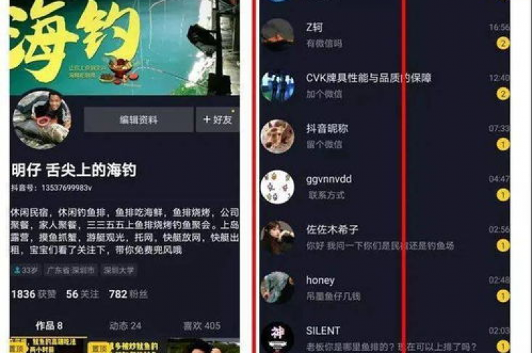 探索网络世界，发现QQ空间免费增加一万访客的秘籍，快手粉丝瞬间增长，抖音直播充值快捷入口，自助下单系统，效率与稳定性并重。