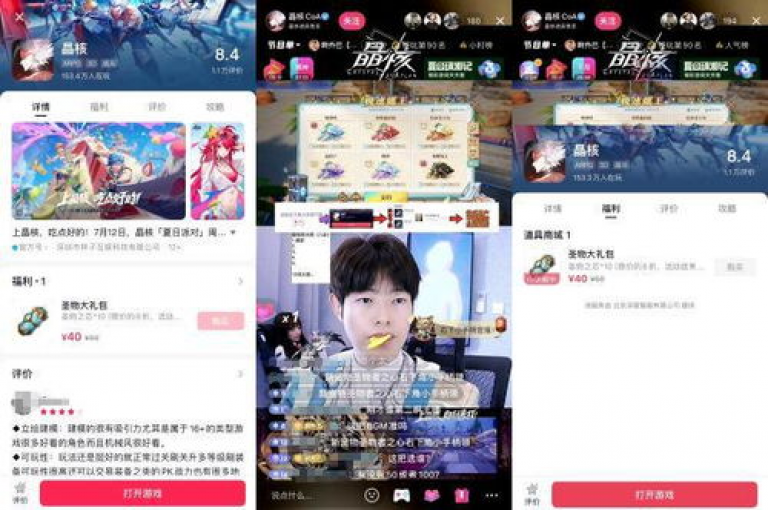 抖音账号注册秘籍大公开，轻松几步搞定，2025新手必看攻略！