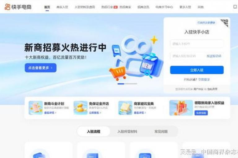 快速处理快手相关业务，尽在我们的免费服务平台，让操作变得简单又高效！
