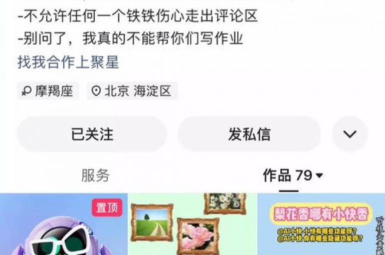 抖音点赞服务快速提升，微博粉丝购买 - dy万赞 - wb特惠自助惊喜不断！