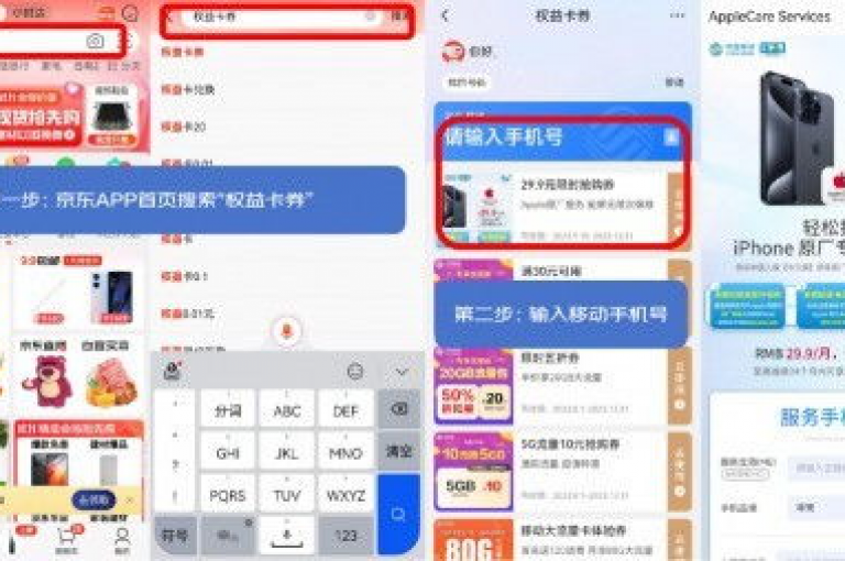 利用dy自助平台，你可以以优惠的价格轻松下单。