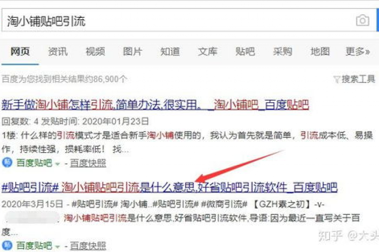 抖音引流软件全自动免费,微信点赞 - 在线刷微信说说浏览量 - 快手点赞网页自助平台