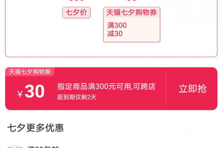 抖音业务下单秒到账，QQ自助 - 拼多多700元助力到元宝了 - QQ增加访客量软件下载。