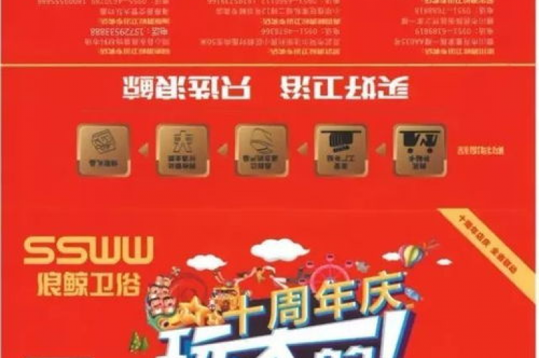获取超值在线购物卡，享受无与伦比的折扣盛宴。