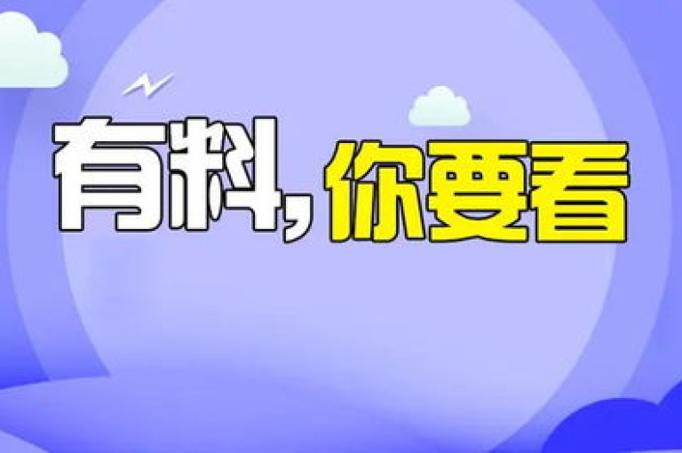 拼多多通过提供多样化的商品选择和优惠活动，为消费者开辟了一条通往成功购物体验的道路。