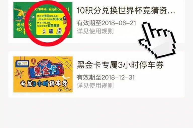 免费获取专属点赞资料卡，速戳领取你的在线支持特权！