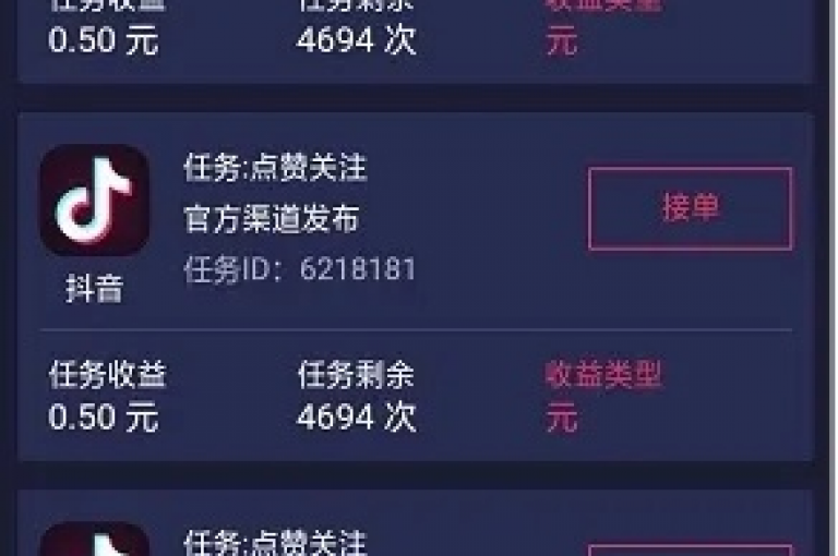 探索便捷的在线服务，发现抖音增粉新途径，加入我们的QQ交流群获取更多信息。