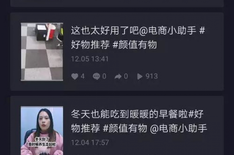 探索抖音增粉新途径，使用专业的点赞评论助手及PDD互助工具，快速提升你的社交媒体影响力。