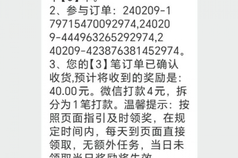 拼多多推出好友助力活动，让用户通过邀请朋友参与来享受更多购物折扣。
