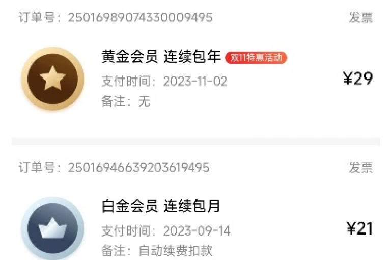 我热衷于云小店的优惠活动，但遗憾的是KS平台的粉丝数量始终无法保证。