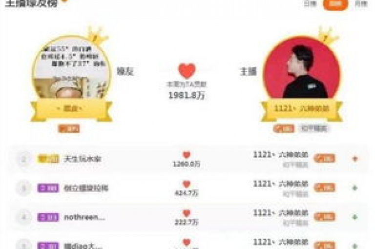 pdd助力刷人九黎拼夕夕助力平台，是一个专门为拼多多用户设计的互助平台，旨在帮助用户更高效地完成各种助力任务。