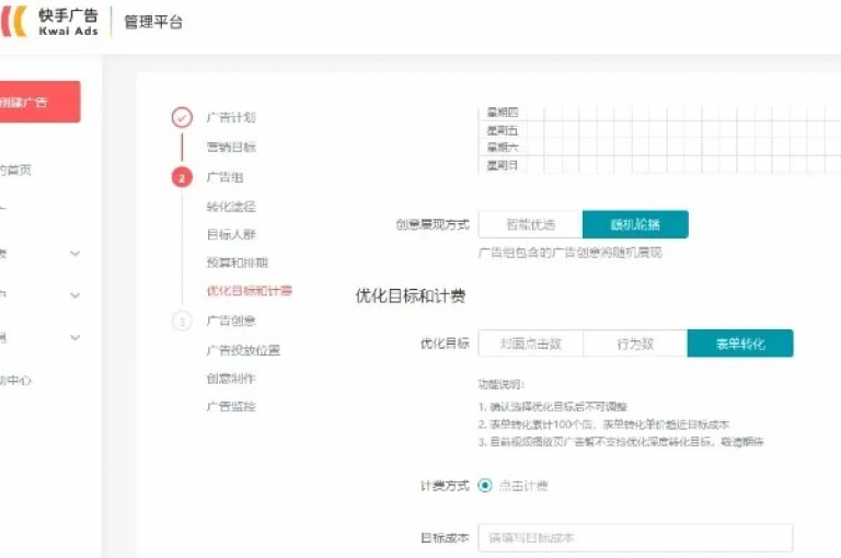 ks业务免费下单平台 - ks免费24小时自助服务系统。