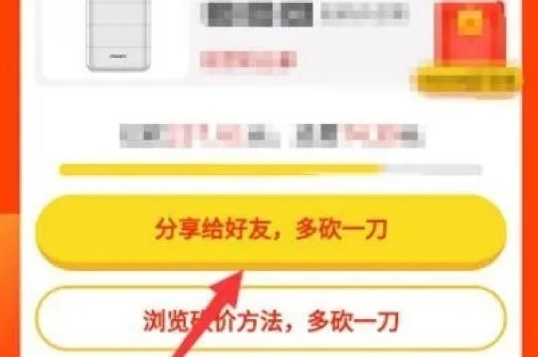 拼多多通过{多多果园}活动如何吸引新用户参与？