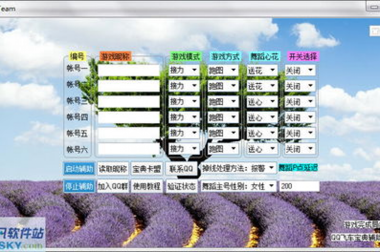 紫冰卡盟在数字服务领域以其卓越的客户服务和创新解决方案脱颖而出。