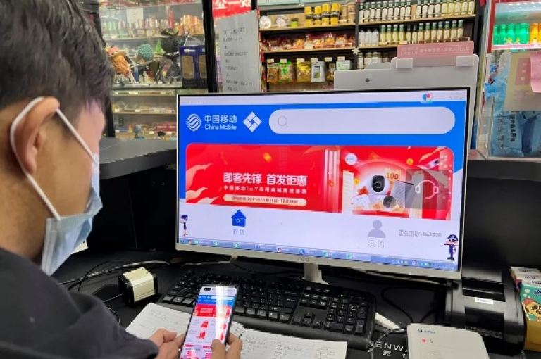 全网自助下单最实惠(全网自助下单最实惠云小店)