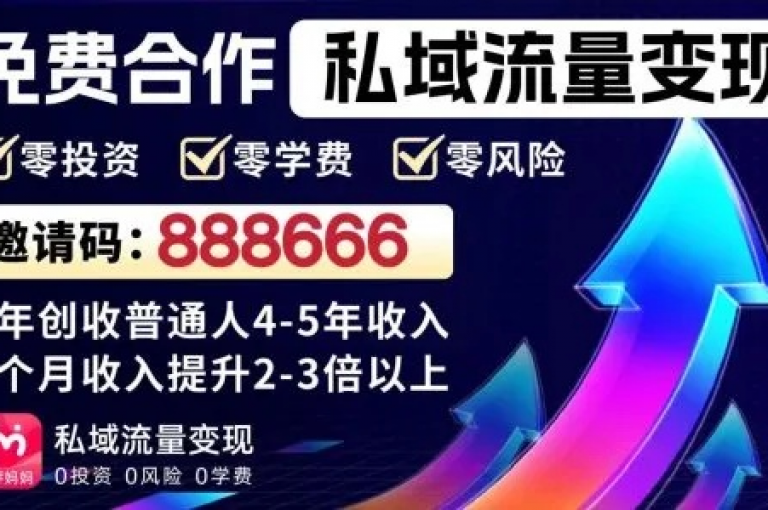 拼多多砍价群免费加入，体验2025年创新购物方式的无限可能。