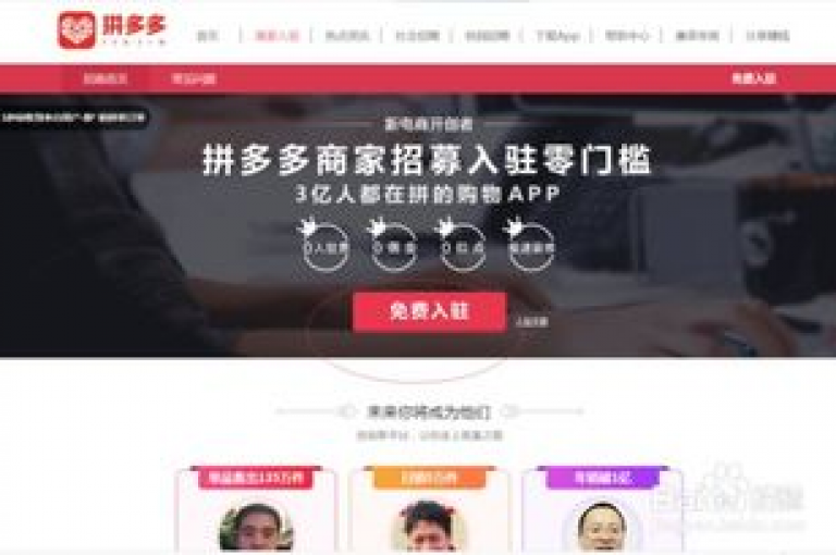 我热衷于在拼多多上参与互助活动。
