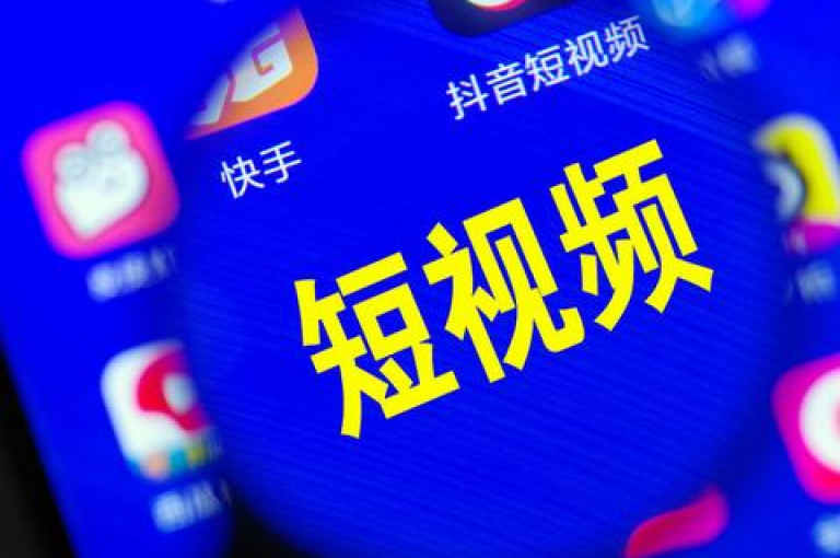 快手抖音24小时在线服务平台，ks业务下单平台优惠 - Ks秒单双击 - 网红商城ios下载独家资讯。