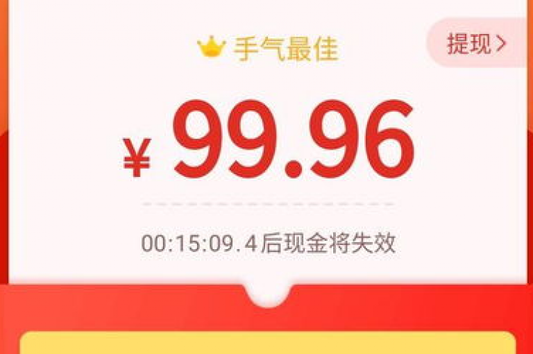 拼多多新用户专享平台推出了一系列优惠活动，旨在吸引更多的顾客体验购物乐趣。