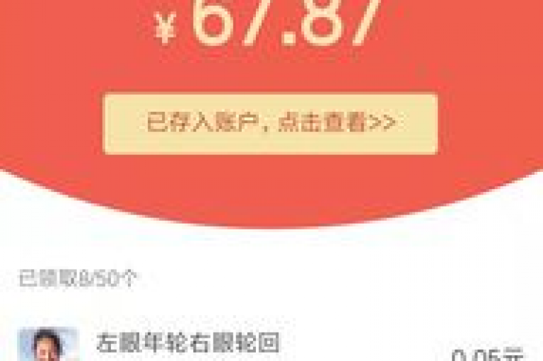 拼多多助力活动为何无法在多多助力网站上顺利完成？