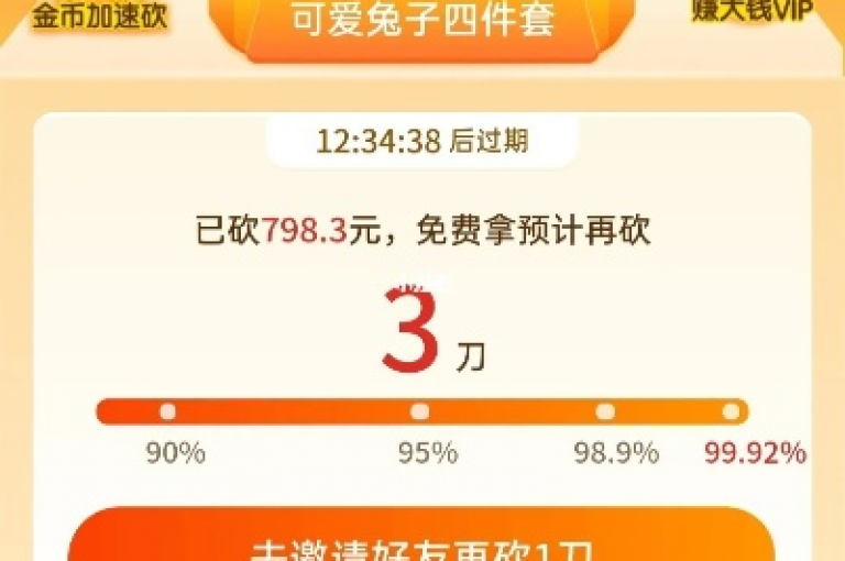 拼多多如何开启助力功能{pdd助力设置}。