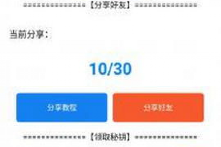 请勿使用或传播刷量网址，这违反了平台规定且可能带来不良后果，应倡导原创和诚信创作。