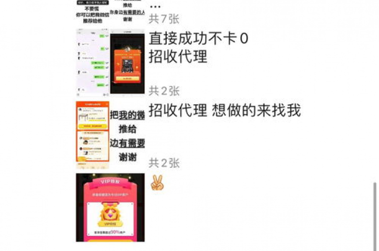 {pdd砍价网站}拼多多互帮群的加入方法有哪些？