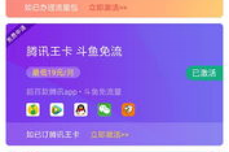 提供全网最优惠价格的QQ自助服务平台。