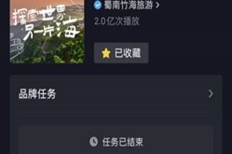 我找到了一个工具，可以帮你轻松提升抖音视频的播放量。