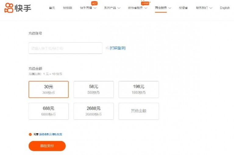 数字货币交易网站（虚拟货币官方兑换平台）