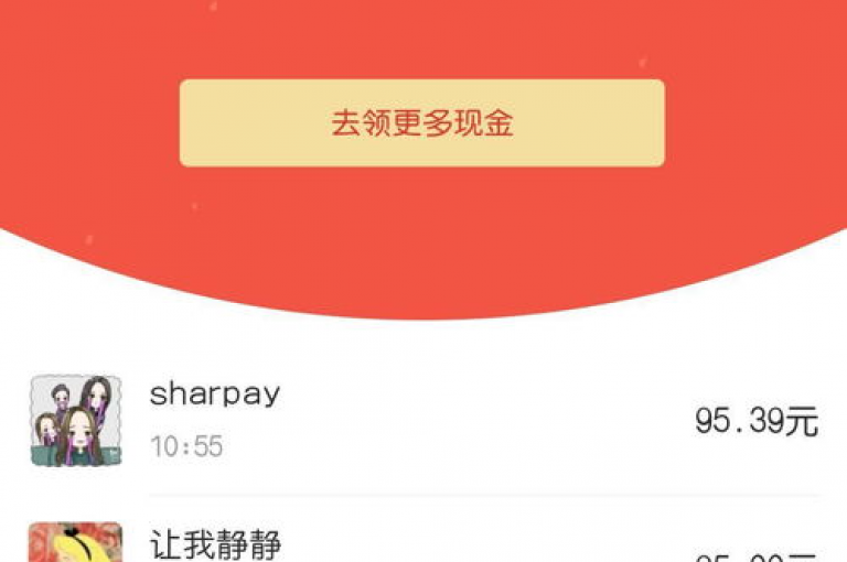 拼多多的助力活动通常通过邀请好友帮忙点击链接来实现，这样参与者就能获得相应的优惠或奖励。