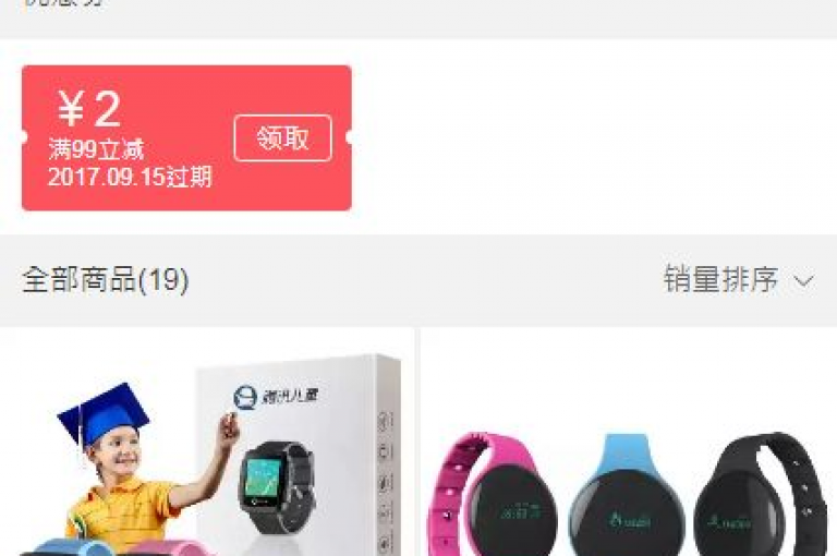 pdd助力交流拼多多互助小组2025年全新升级，助力更轻松。