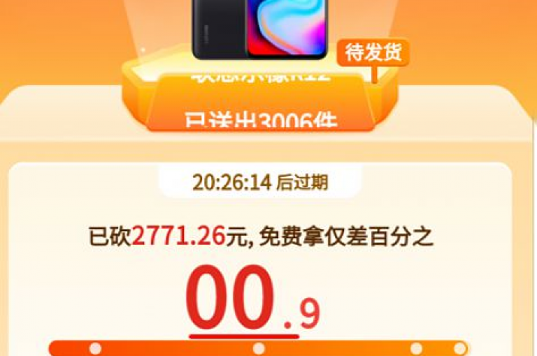如何在拼dd上找到免费领商品的群组多多砍价平台？