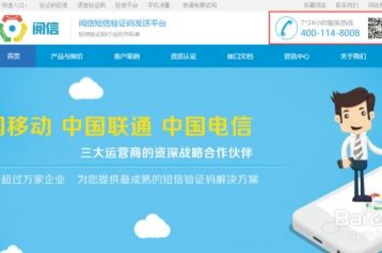 KS免费业务平台是一个提供多种免费服务的电话平台。