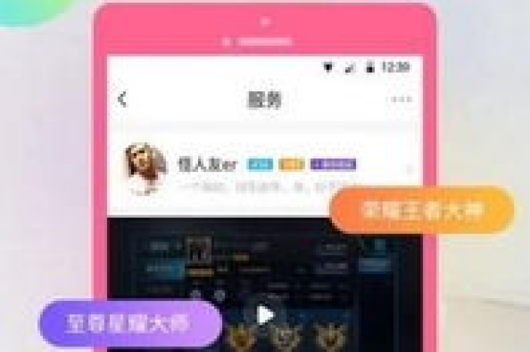 抖音24小时自助服务平台，抖音全天候自助服务平台现已全面升级。