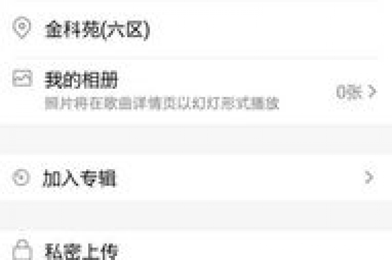 自动下单软件，全民K歌业务下单平台全网最低 - 免费资料卡点赞领取网站 - ks超低价自助下单软件，让你轻松获得热门歌曲的高分！