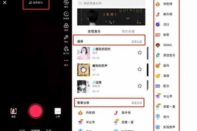 抖音直播带货技巧分享，如何提高直播间人气？ - 快手点赞平台推荐 - 英雄联盟手游辅助工具