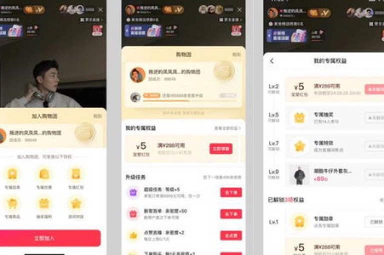 全天候自助下单系统，专为快手CK用户定制，无论何时何地都能轻松享受购物的快乐。